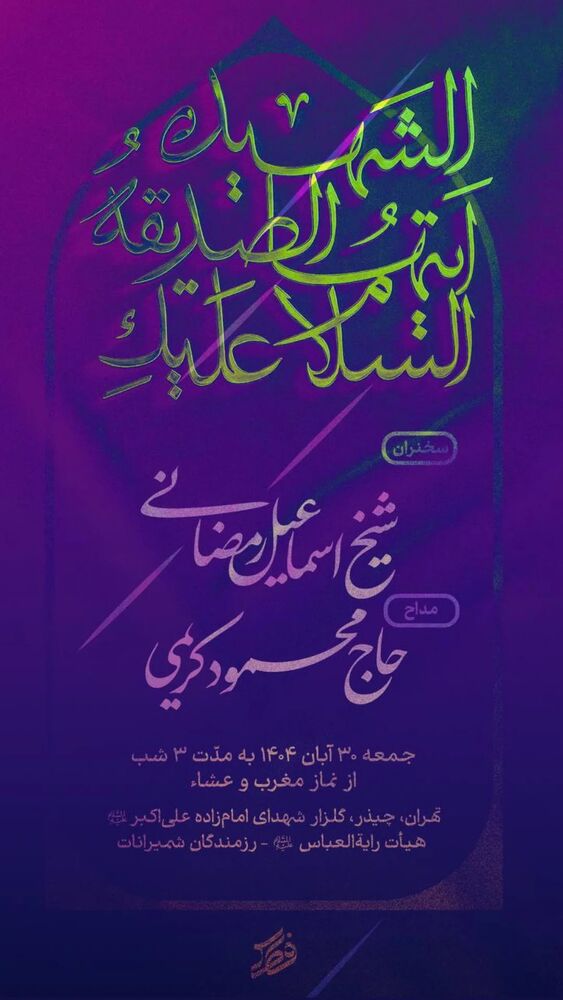  جدید ترین استوری اینستاگرام اسماعیل رمضانی