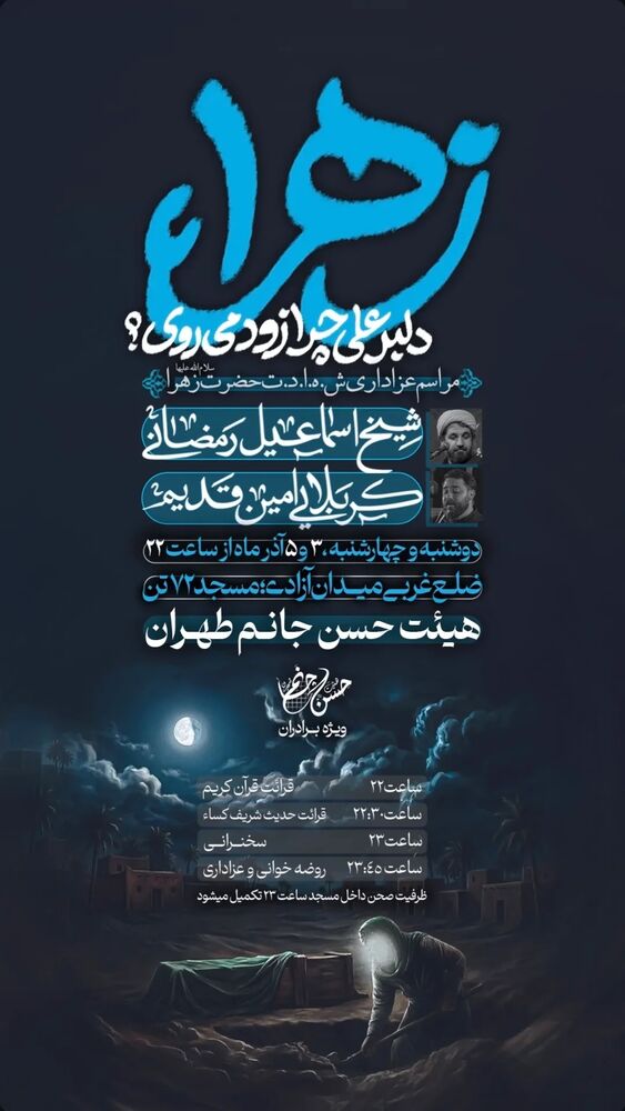  جدید ترین استوری اینستاگرام اسماعیل رمضانی