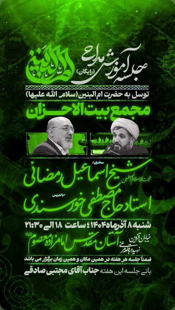  جدید ترین استوری اینستاگرام اسماعیل رمضانی