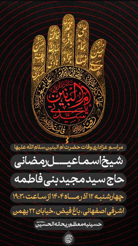  جدید ترین استوری اینستاگرام اسماعیل رمضانی