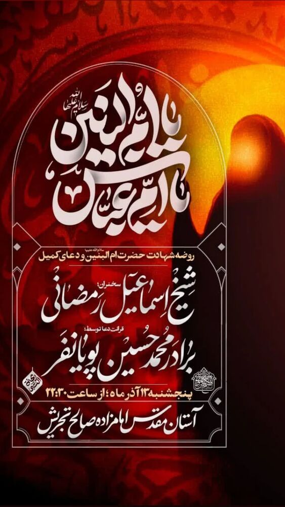  جدید ترین استوری اینستاگرام اسماعیل رمضانی