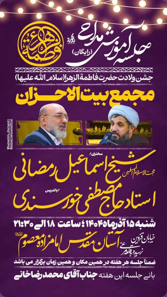  جدید ترین استوری اینستاگرام اسماعیل رمضانی