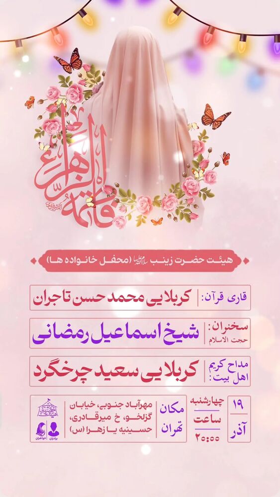  جدید ترین استوری اینستاگرام اسماعیل رمضانی