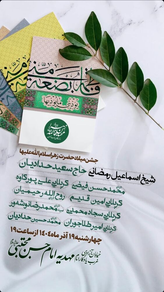  جدید ترین استوری اینستاگرام اسماعیل رمضانی