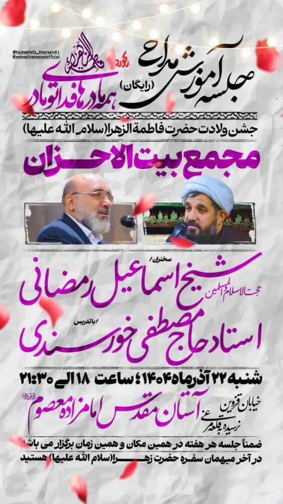 جدید ترین استوری اینستاگرام اسماعیل رمضانی