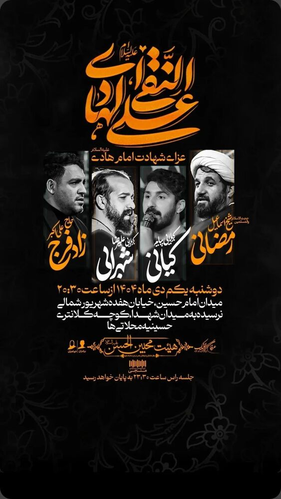 جدید ترین استوری اینستاگرام اسماعیل رمضانی