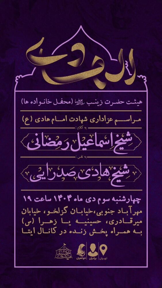  جدید ترین استوری اینستاگرام اسماعیل رمضانی