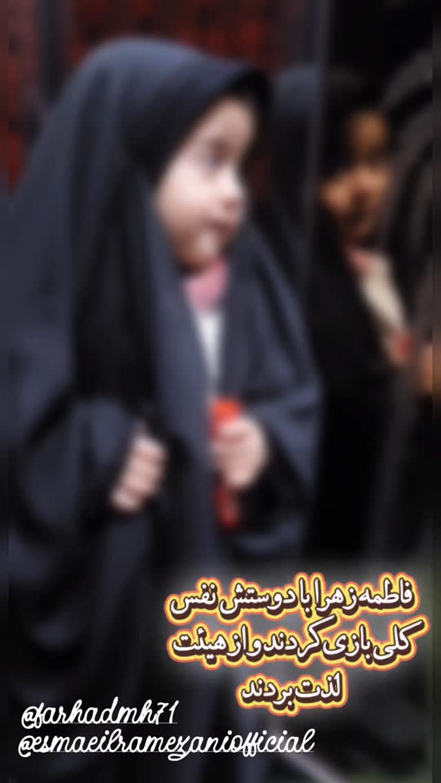 جدید ترین استوری اینستاگرام اسماعیل رمضانی