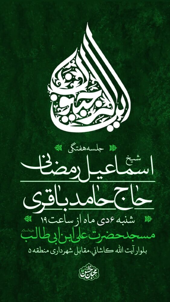  جدید ترین استوری اینستاگرام اسماعیل رمضانی