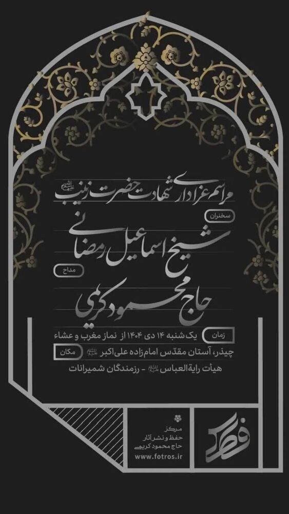  جدید ترین استوری اینستاگرام اسماعیل رمضانی