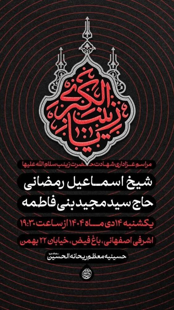  جدید ترین استوری اینستاگرام اسماعیل رمضانی
