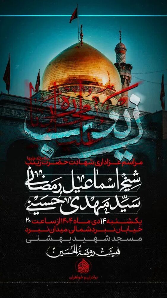  جدید ترین استوری اینستاگرام اسماعیل رمضانی