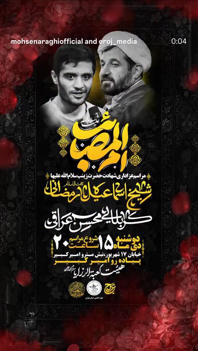  جدید ترین استوری اینستاگرام اسماعیل رمضانی