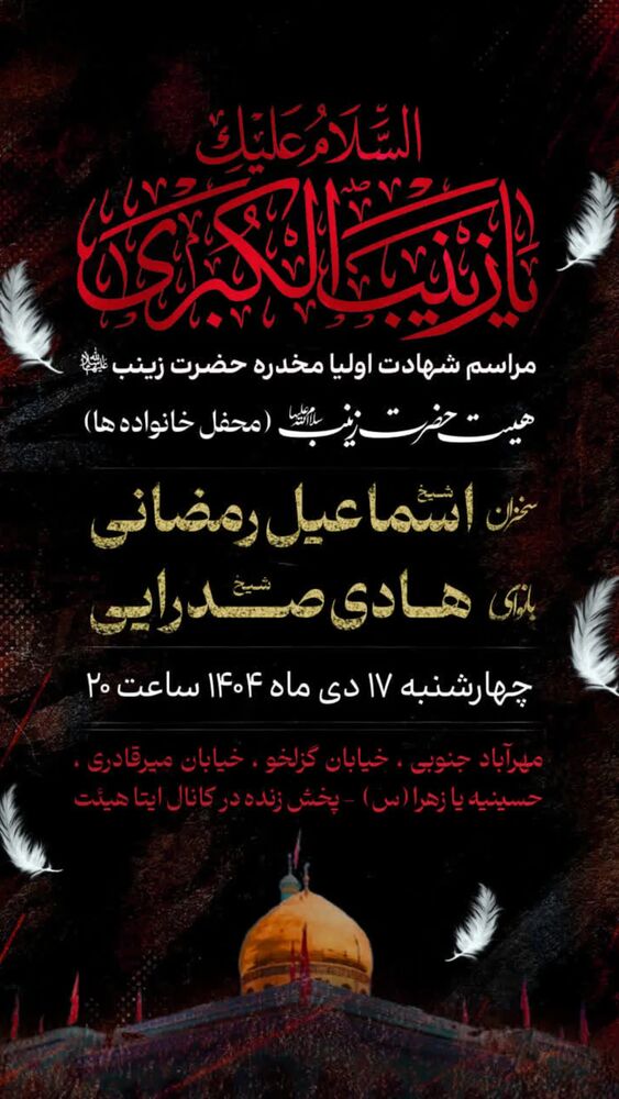  جدید ترین استوری اینستاگرام اسماعیل رمضانی
