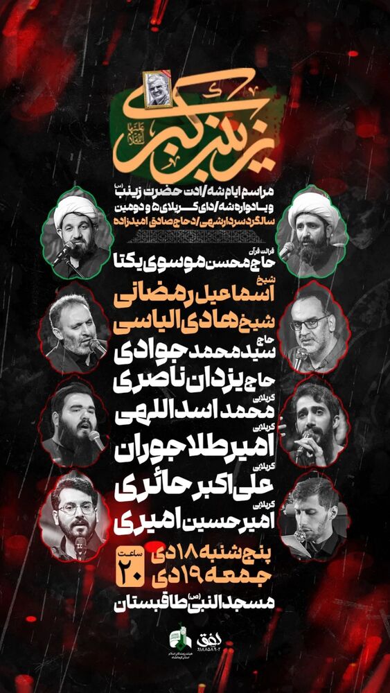  جدید ترین استوری اینستاگرام اسماعیل رمضانی