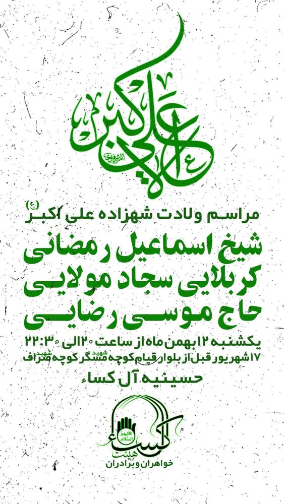  جدید ترین استوری اینستاگرام اسماعیل رمضانی
