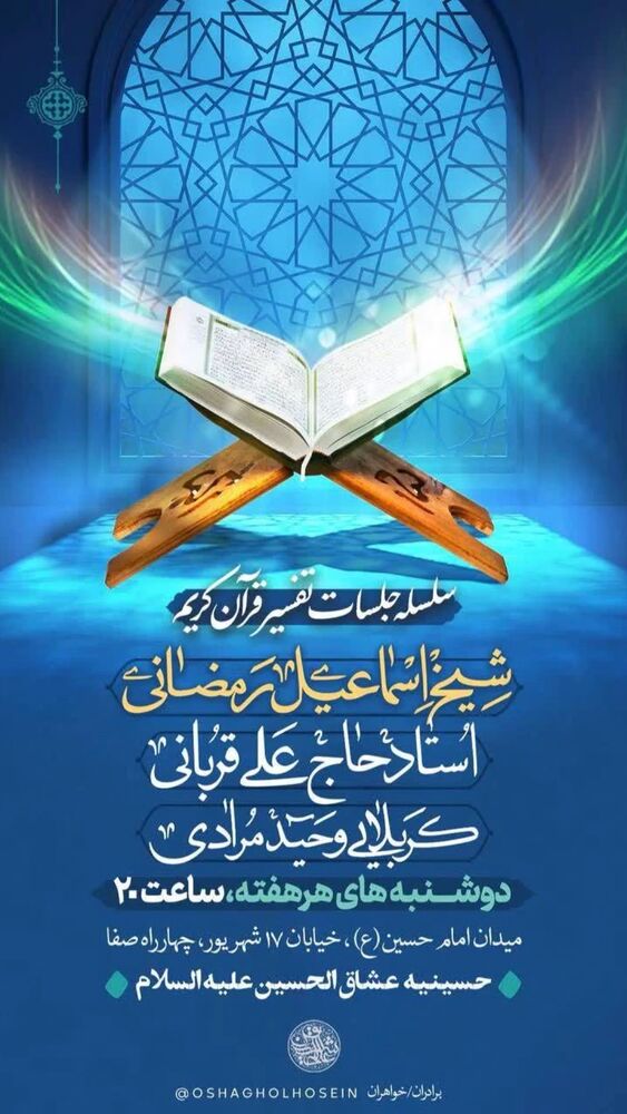  جدید ترین استوری اینستاگرام اسماعیل رمضانی
