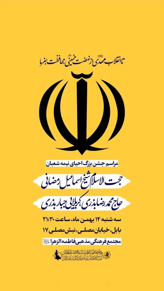  جدید ترین استوری اینستاگرام اسماعیل رمضانی
