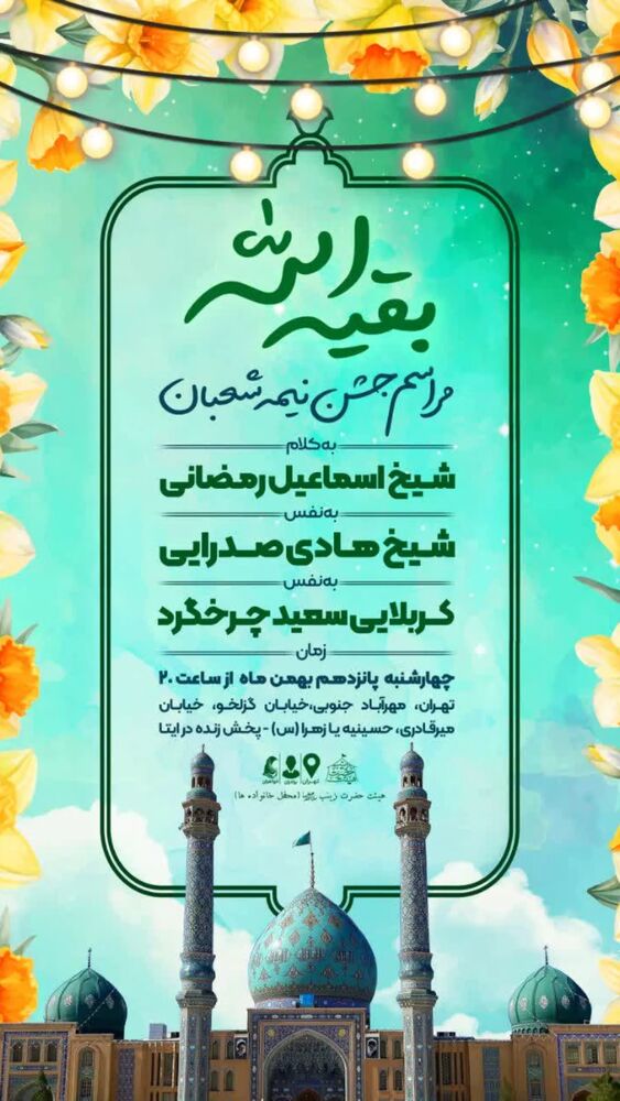  جدید ترین استوری اینستاگرام اسماعیل رمضانی