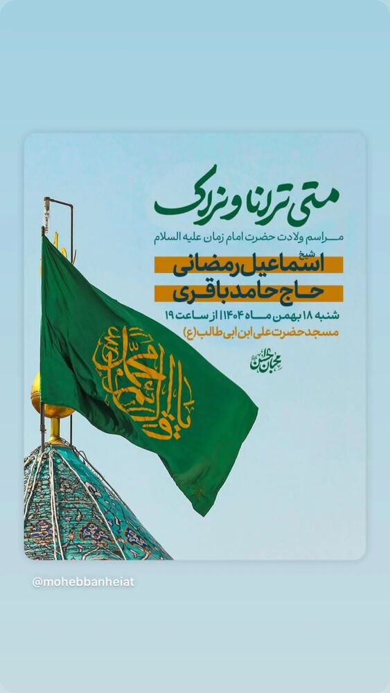  جدید ترین استوری اینستاگرام اسماعیل رمضانی
