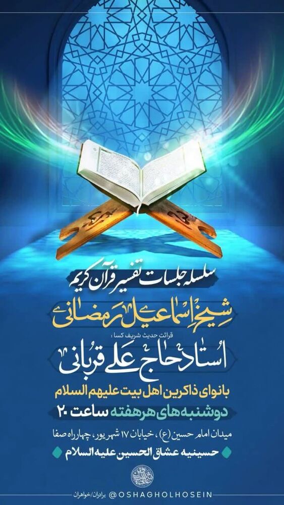  جدید ترین استوری اینستاگرام اسماعیل رمضانی