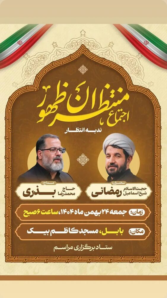  جدید ترین استوری اینستاگرام اسماعیل رمضانی