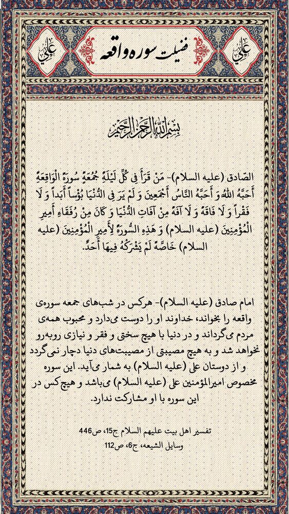 جدید ترین استوری اینستاگرام اسماعیل رمضانی