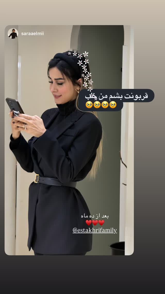  جدید ترین استوری اینستاگرام سپیده بزمی پور