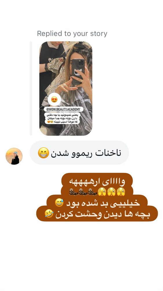  جدید ترین استوری اینستاگرام سپیده بزمی پور