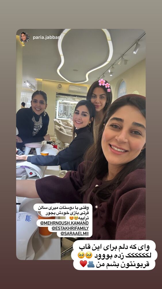  جدید ترین استوری اینستاگرام سپیده بزمی پور