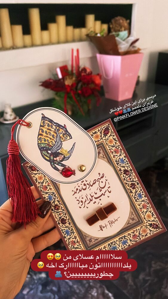  جدید ترین استوری اینستاگرام سپیده بزمی پور