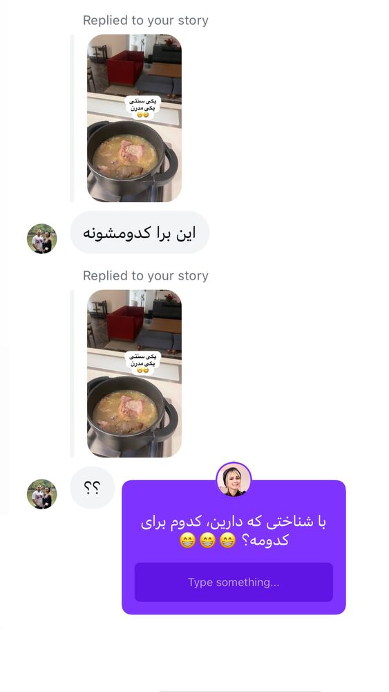  جدید ترین استوری اینستاگرام سپیده بزمی پور