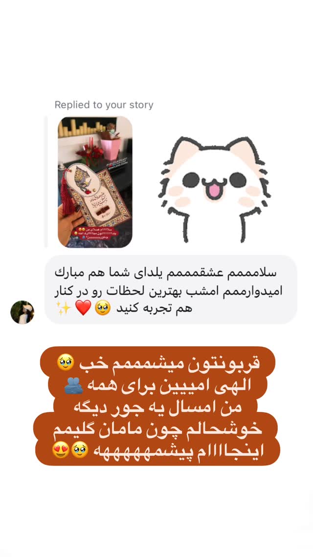  جدید ترین استوری اینستاگرام سپیده بزمی پور