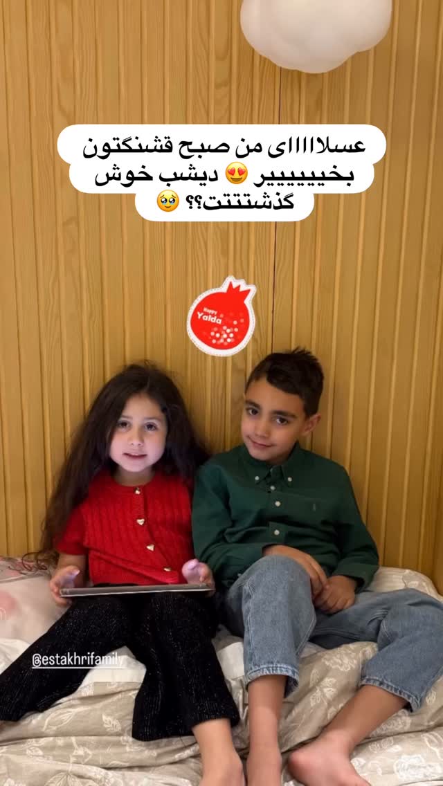  جدید ترین استوری اینستاگرام سپیده بزمی پور