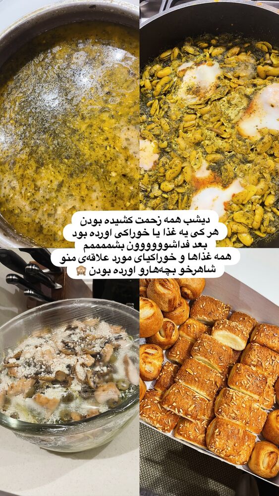  جدید ترین استوری اینستاگرام سپیده بزمی پور