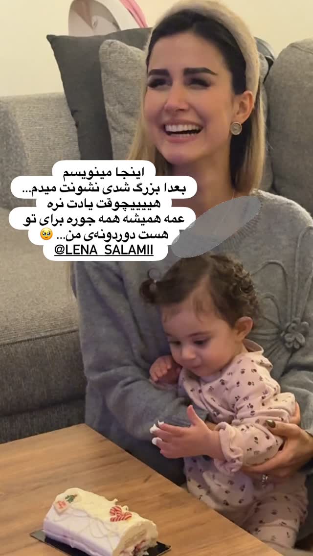  جدید ترین استوری اینستاگرام سپیده بزمی پور