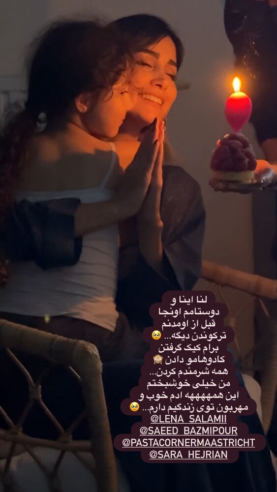  جدید ترین استوری اینستاگرام سپیده بزمی پور