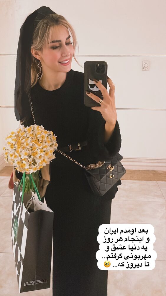  جدید ترین استوری اینستاگرام سپیده بزمی پور