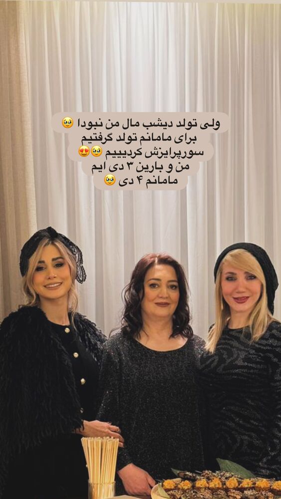  جدید ترین استوری اینستاگرام سپیده بزمی پور