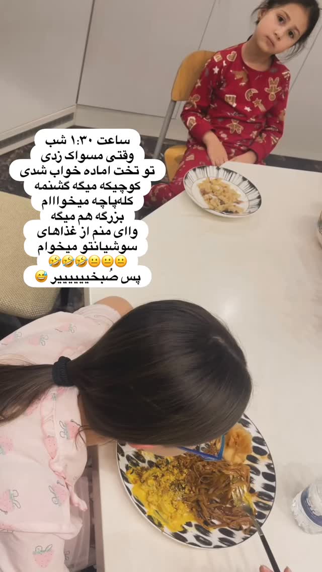  جدید ترین استوری اینستاگرام سپیده بزمی پور