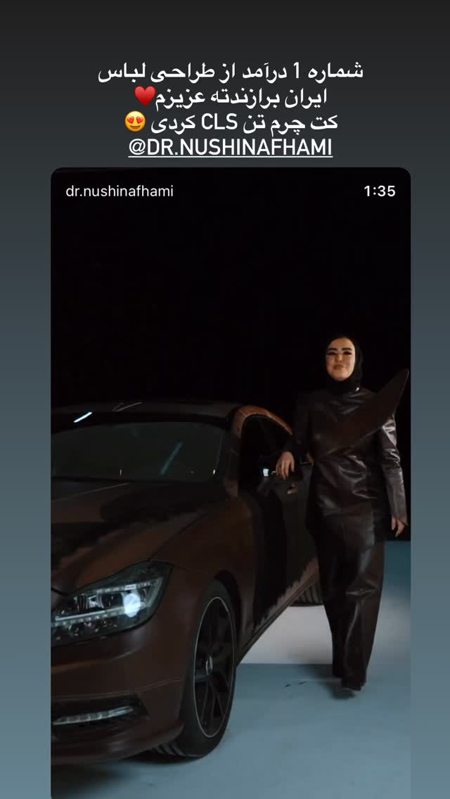  جدید ترین استوری اینستاگرام سپیده بزمی پور