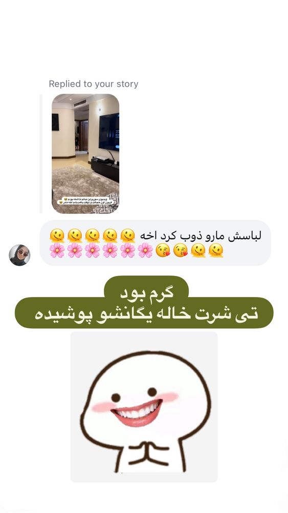 جدید ترین استوری اینستاگرام سپیده بزمی پور