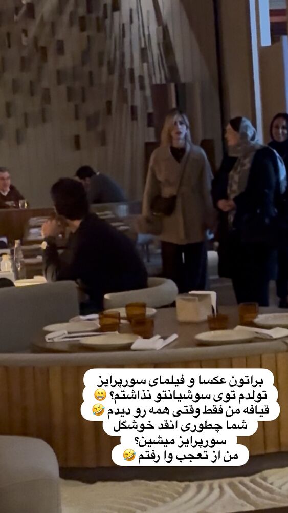  جدید ترین استوری اینستاگرام سپیده بزمی پور