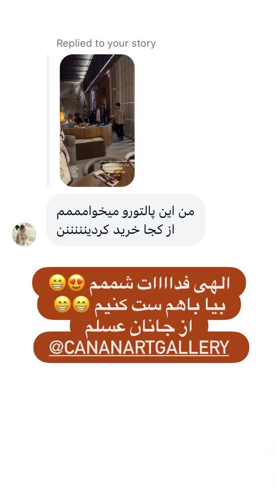  جدید ترین استوری اینستاگرام سپیده بزمی پور