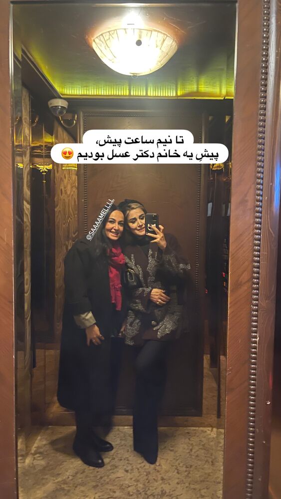  جدید ترین استوری اینستاگرام سپیده بزمی پور