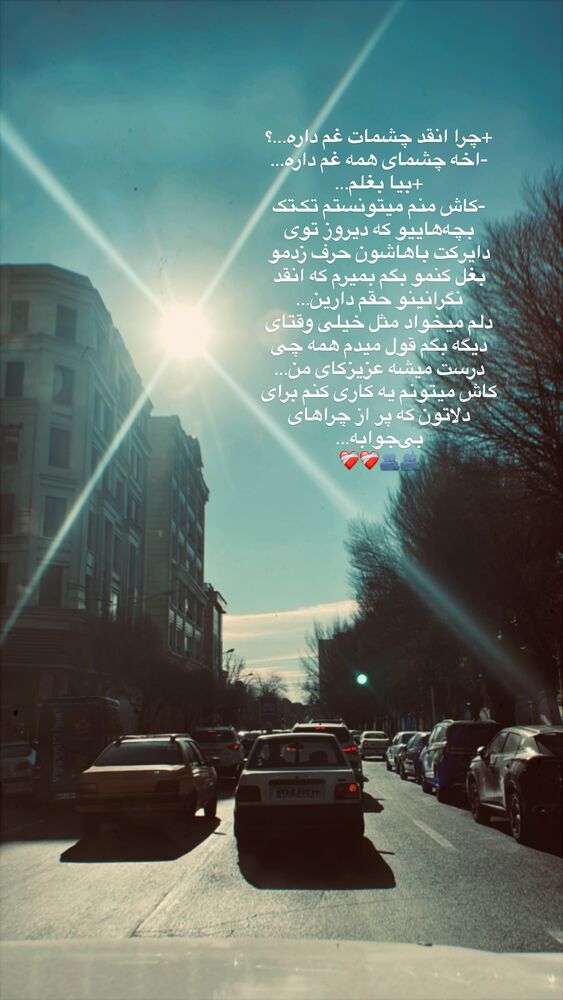  جدید ترین استوری اینستاگرام سپیده بزمی پور