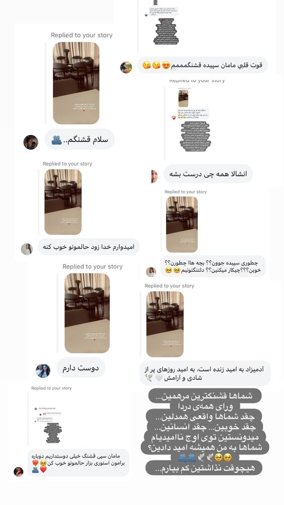  جدید ترین استوری اینستاگرام سپیده بزمی پور