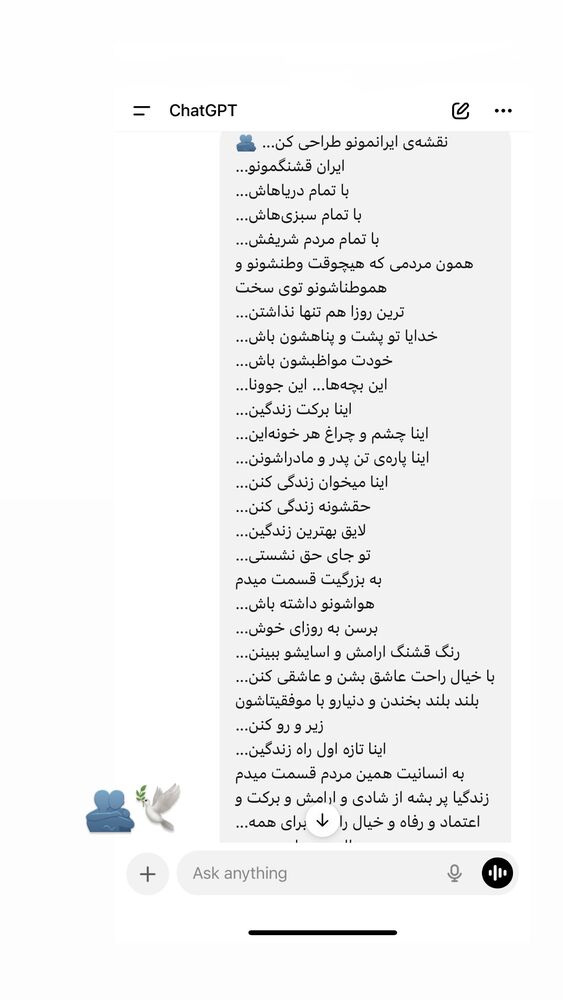  جدید ترین استوری اینستاگرام سپیده بزمی پور