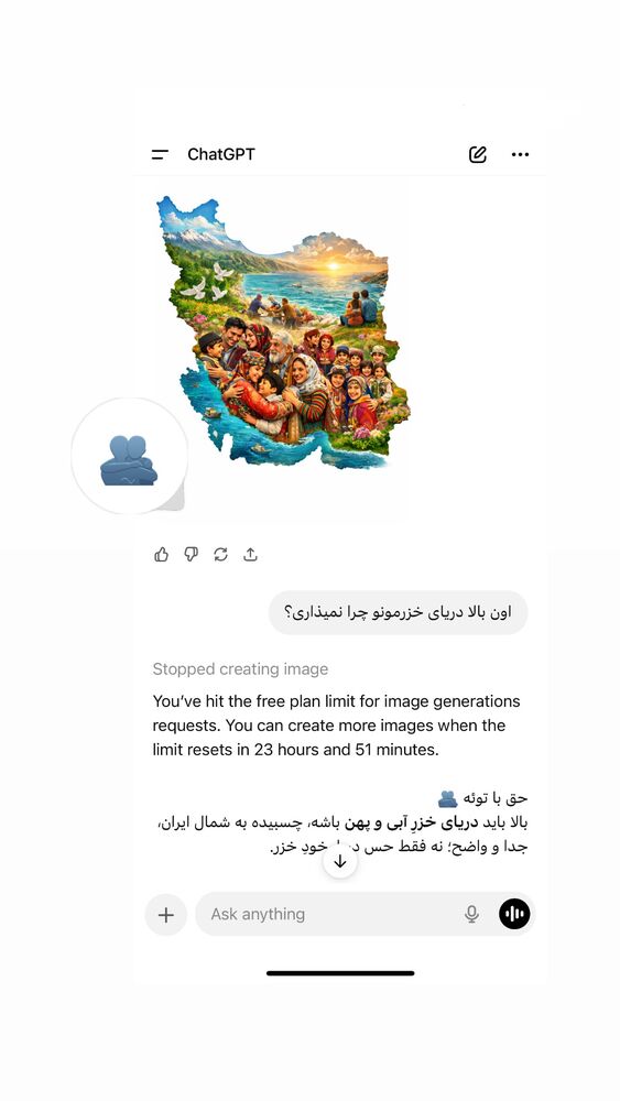  جدید ترین استوری اینستاگرام سپیده بزمی پور