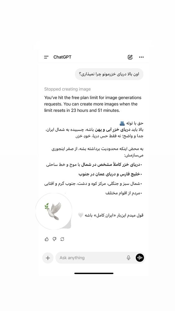  جدید ترین استوری اینستاگرام سپیده بزمی پور
